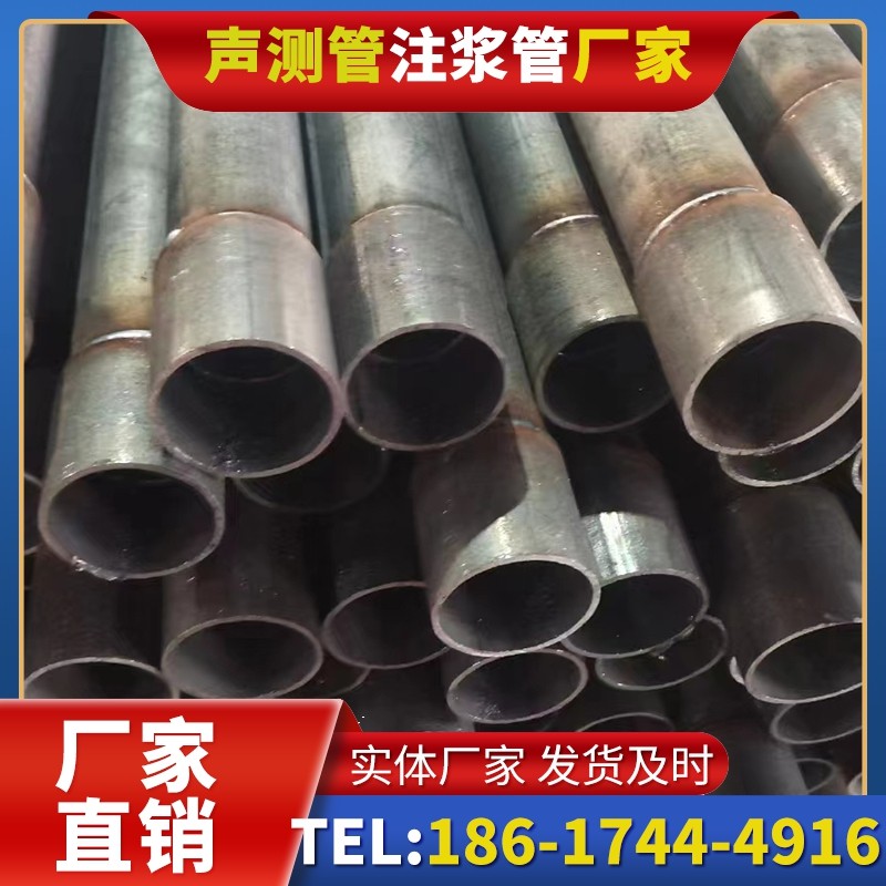 七星关桩基声测管的环保要求与绿色应用