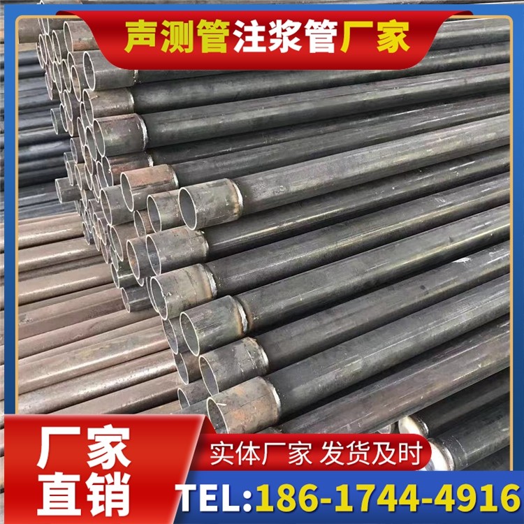 七星关桩基施工声测管的废旧管材回收与再利用