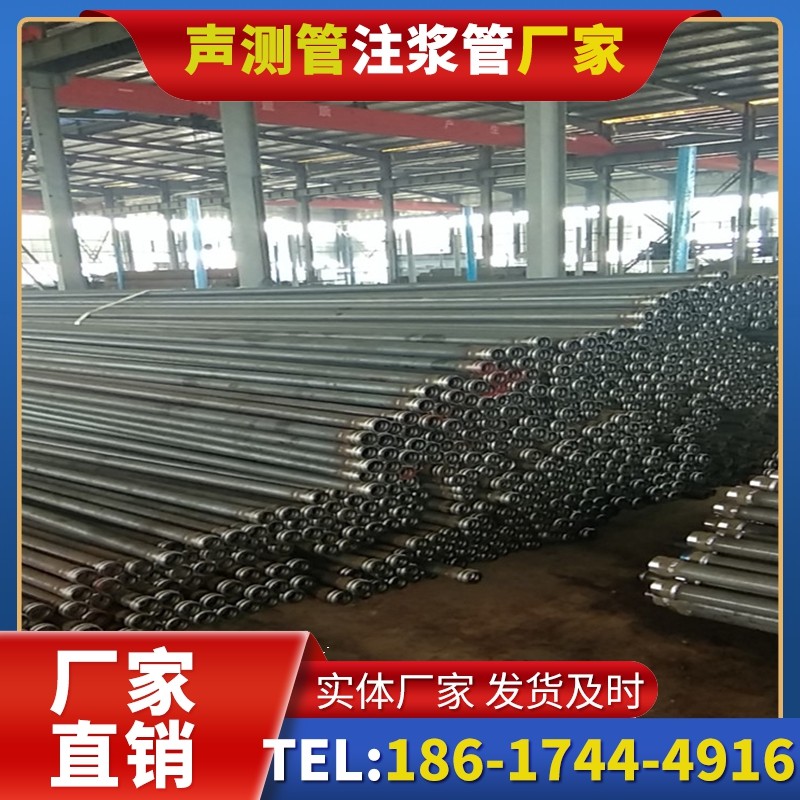 七星关桩基声测管在核电工程桩基中的应用标准