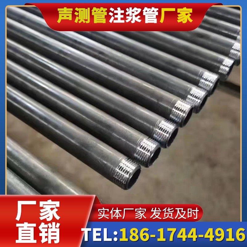 七星关套筒式声测管在大直径桩基中的应用方案