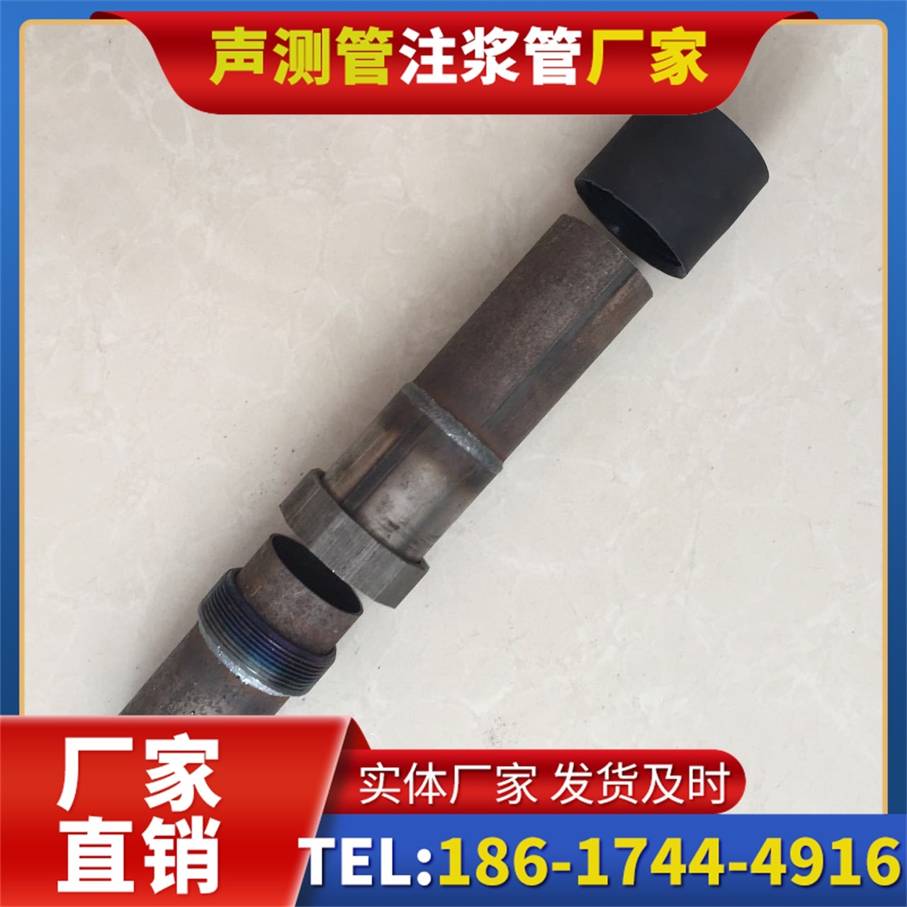 七星关声测管厂家的应急生产能力，应对项目突发需求