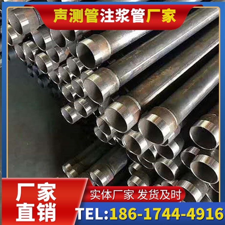 七星关桩基施工声测管在地震区的应用要求